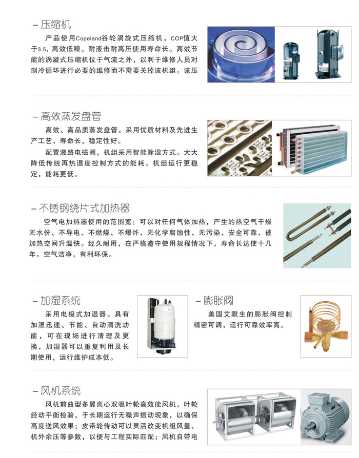 皇冠crown手机版